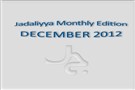 Jadaliyya Monthly Edition (December 2012)