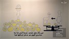 2013 Khadra Exhibition 