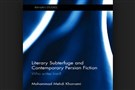 New Texts Out Now: Mohammad Mehdi Khorrami, Literary Subterfuge and Contemporary Persian Fiction: Who Writes Iran?
