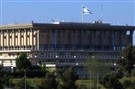 Israel’s “Jewish State” Bill: Does it Really Change Anything? 