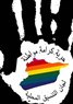 Syrian Local Coordinating Committees on Taking Up Arms and Foreign Intervention
