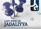 Last Week on Jadaliyya (April 4-10)