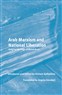 Hicham Safieddine, ed., Angela Giordani, trans., Arab Marxism and National Liberation: Selected Writings of Mahdi Amel (New Texts Out Now)
