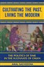 Amal Sachedina, Cultivating the Past, Living the Modern: The Politics of Time in the Sultanate of Oman (New Texts Out Now)