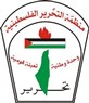 منظمة التحرير الفلسطينية: حان الوقت للتوقف عن المماطلة