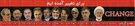 Mardomi-Nejad VS. The Greens: Iran's Political Struggle Captured in Election Posters
