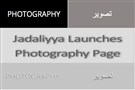 Jadaliyya Launches Photography Page
