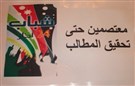 Jordan's March 24 Youth Sit-in Violently Dispersed (Videos)