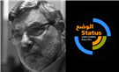 Why Bombing ISIS is not a Solution - A STATUS/الوضع Conversation with Rami Khoury