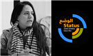 Yemen Quietly Being Killed: A STATUS/الوضع Conversation with Safa Al Ahmad