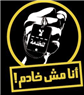 Imposition of National/Civil Service Requirement on Palestinian Arab Citizens of Israel: An Overview of Political Party Positions