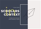 Scholars in Context: Mansour Ali M. Al-Maswari
