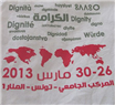 World Social Forum Highlights Shock Doctrine in Tunisia