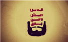 The Political Consequences of Mr. Morsi