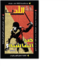 Editors Take Over Egypt’s Leading Literary Journal 