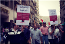 Pretty Names and Ugly Things: Getting to Know the Law of Egypt’s Second Transitional Period 