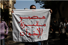 The Popular War on Terror 
