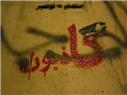 The Killing of Islamist Protesters: State Censorship or Self-Censorship? 