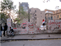 Mohamed Mahmoud: The Revolutionary Romance Continues