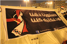 The New Draft Egyptian Constitution: General Principles and Economic, Social, and Cultural Rights