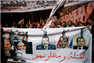 Outlawing The January 25 Revolution (VIDEO)
