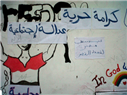 Egypt Media Roundup (February 3)