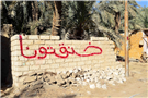 Egypt Media Roundup (February 17)