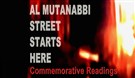 Reading Event: al-Mutanabbi Street Starts Here (Washington DC, 5 March)