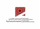 Job Announcement: Various Positions with the Arab Council for Social Science (ACSS)