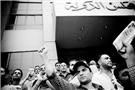 Egyptian Investment Law Axing Proxy Litigation Harmful to Citizen Rights 
