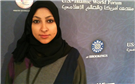  Message From Human Rights Defender Maryam al-Khawaja