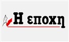 Epohi Interview with Jadaliyya Co-Editor Ziad Abu-Rish on the Emergence of ISIS and Regional Ramifications