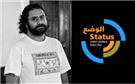 Censorship and Detention in Egypt, A Personal Account: A STATUS/الوضع Conversation between Alaa Abd El Fattah and Lina Attalah