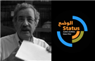 حول تفكك الدولة اللبنانية. محادثة لـ" الوضع" بين رانية المصري وشربل نحاس