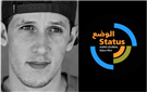 Rap as Activism in Morocco: A STATUS/الوضع Conversation between Mouad Belghouate (El-Haqed) and Samia Errazzouki