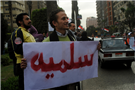 Egypt Media Roundup (January 19)