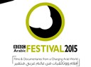 Call for Submissions: BBC Arabic Film and Documentary Festival 2015
