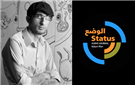 Beyond Romanticism: Scribbles Then and Now: A STATUS/الوضع Conversation between Wael Attili and Adel Iskandar