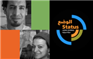Creating Change through Theater: The Freedom Theater in Jenin: A STATUS/الوضع Conversation with Nabil Al Raee and Alia Al Rosan