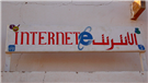 Maghreb Media Roundup (August 5)