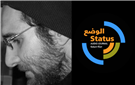 Ekumenopolis ve Otesi: Imre Azem ile bir STATUS/الوضع Soylesisi