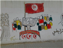 Social Dialogue Under The Gun in Tunisia
