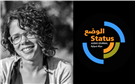 Archiving Palestine: Building a Digital Platform for Oral History - A STATUS/الوضع Conversation with Hana Sleiman