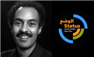 Quick Thoughts on the Political Landscape of Today's Sudan: A STATUS/الوضع Conversation with Khalid Medani