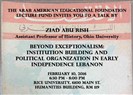 Houston Event--Beyond Exceptionalism: Institution Building and Political Organization in Early Independence Lebanon (February 10 @ 6:30pm)