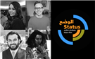 The Panoptic Gaze and the Ivory Tower: A STATUS/الوضع Episode of Reclaiming Academic Freedom