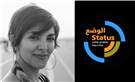 Art as Interruption: On 'Homeland,' Revolutionary Utterances, Surveillance - A STATUS/الوضع Conversation with Heba Y. Amin
