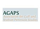 Call for Submissions: Association for Gulf and Arabian Peninsula Studies PhD Dissertation Award and Graduate Paper Prize