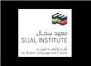 Amman Event: Rethinking the History of State Building in Lebanon (21 September 2016)
