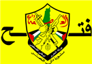 Fatah: The Disintegration Continues